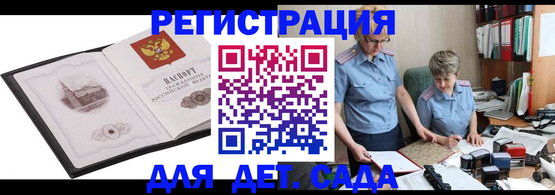 прописка гарантия в Ивдели