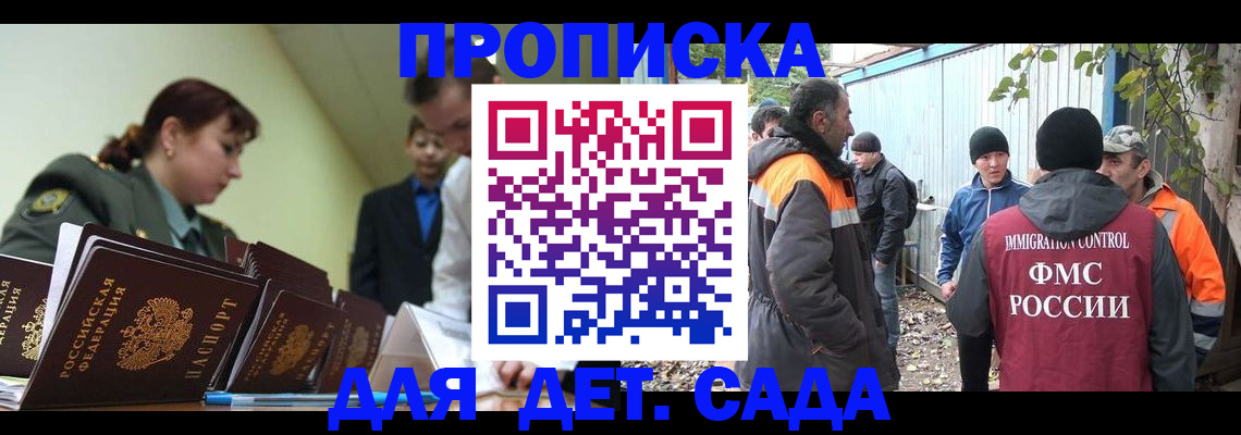 временная регистрация госуслуги в Ивдели