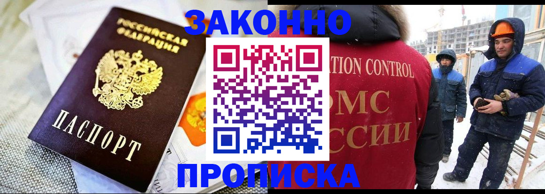 регистрация для дет. сада в Ивдели