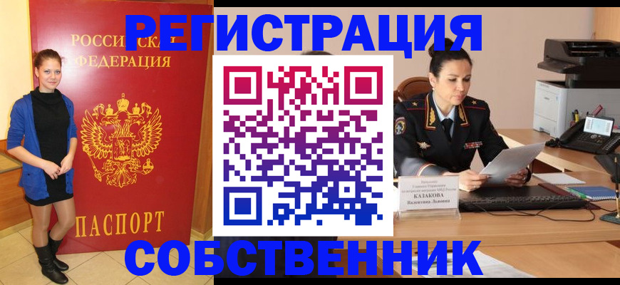 найти адрес прописки в Ивдели