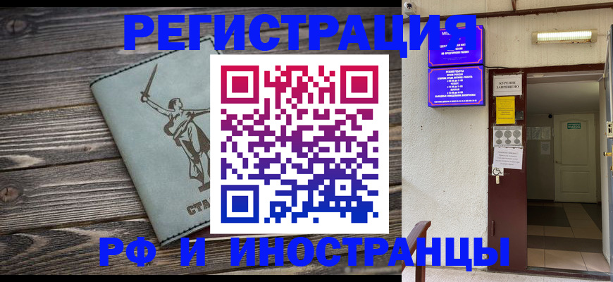 прописка для кредита в Ивдели
